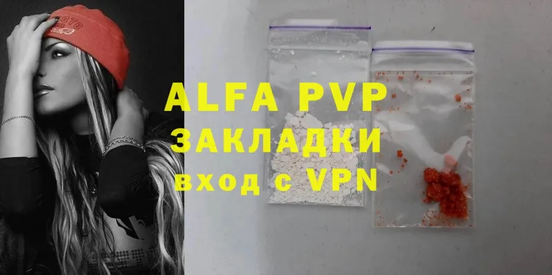 продажа наркотиков  MEGA ссылки  Alfa_PVP кристаллы  Нелидово 