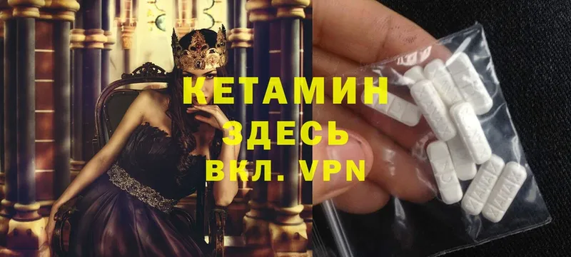 kraken tor  Нелидово  КЕТАМИН ketamine 